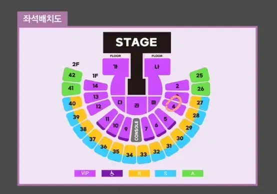 김호중 콘서트 vip 104구역 10/1일 토